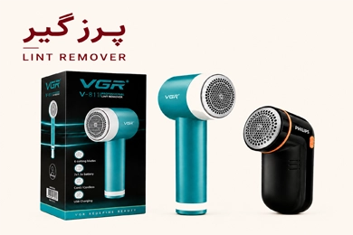 پرزگیر برقی